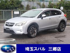 ｘｖ 埼玉県 の中古車一覧 中古車ならスグダス Subaru 公式