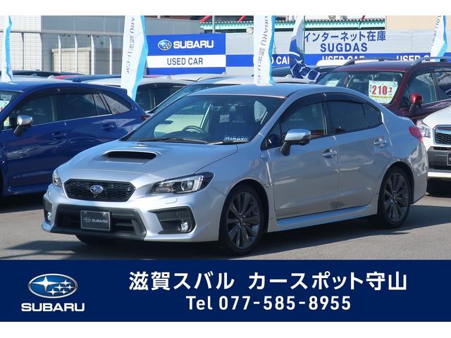 Wrx S4 滋賀県 中古車ならスグダス Subaru 公式 Wrx S4 滋賀県 中古車ならスグダス Subaru 公式