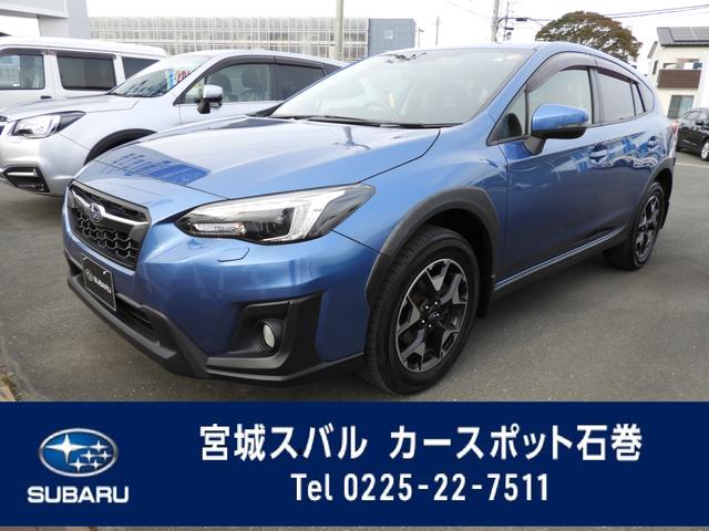 宮城県の中古車一覧 中古車ならスグダス Subaru 公式