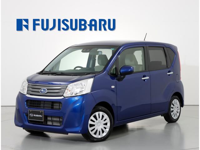 ステラ 中古車ならスグダス Subaru 公式