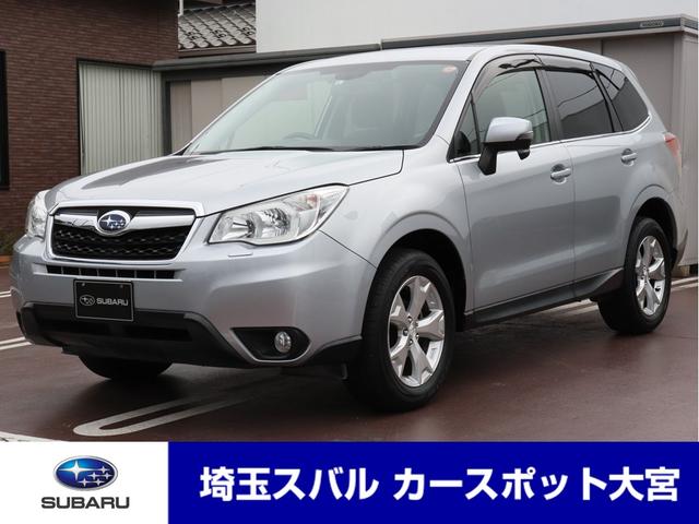 フォレスター 埼玉県 中古車ならスグダス Subaru 公式 フォレスター 埼玉県 中古車ならスグダス Subaru 公式