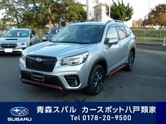 フォレスター 青森県 の中古車一覧 中古車ならスグダス Subaru 公式