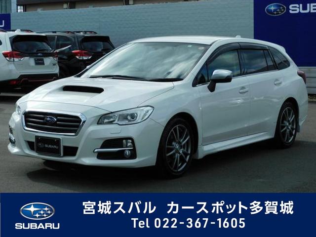 宮城県の中古車一覧 中古車ならスグダス Subaru 公式