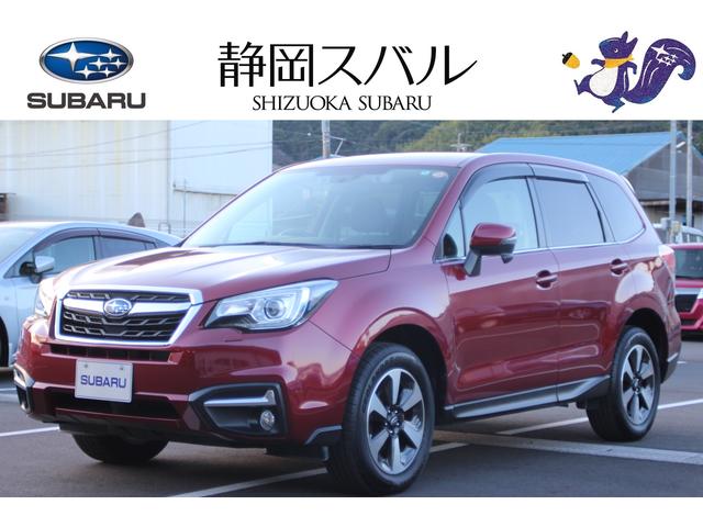 フォレスター 静岡県 中古車ならスグダス Subaru 公式 フォレスター 静岡県 中古車ならスグダス Subaru 公式