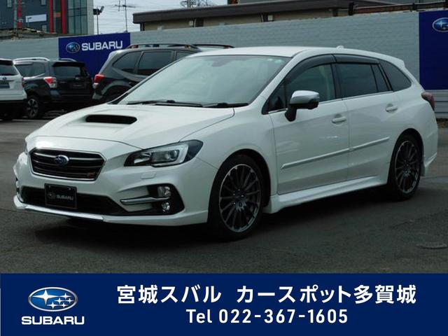 宮城県の中古車一覧 中古車ならスグダス Subaru 公式