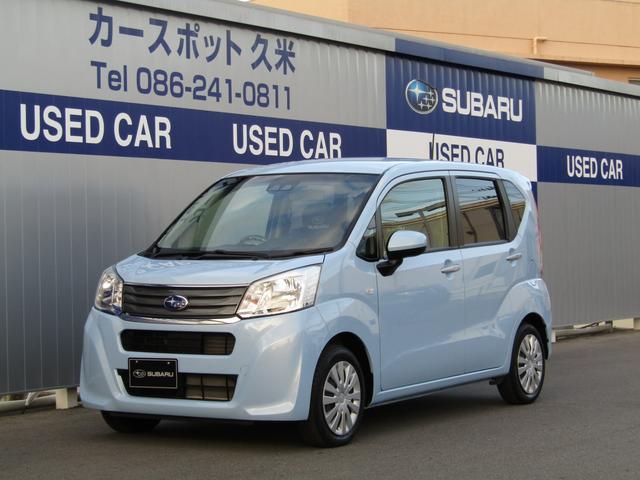 岡山県の中古車一覧 中古車ならスグダス Subaru 公式