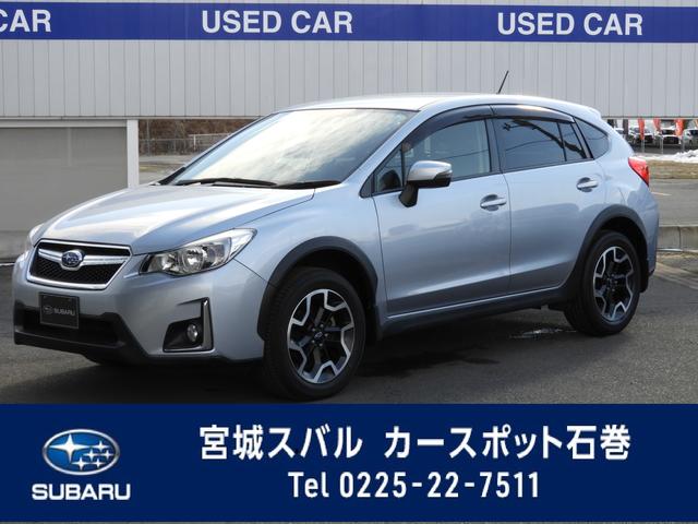 宮城県の中古車一覧 中古車ならスグダス Subaru 公式