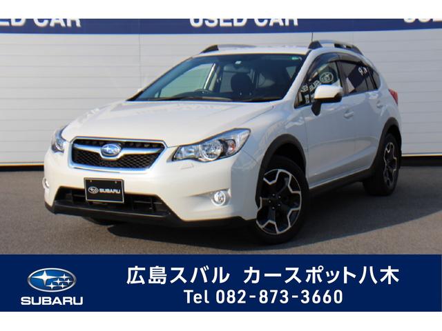 Xv 広島県 写真を全て見る 中古車ならスグダス Subaru 公式 Xv 広島県 写真を全て見る 中古車ならスグダス Subaru 公式