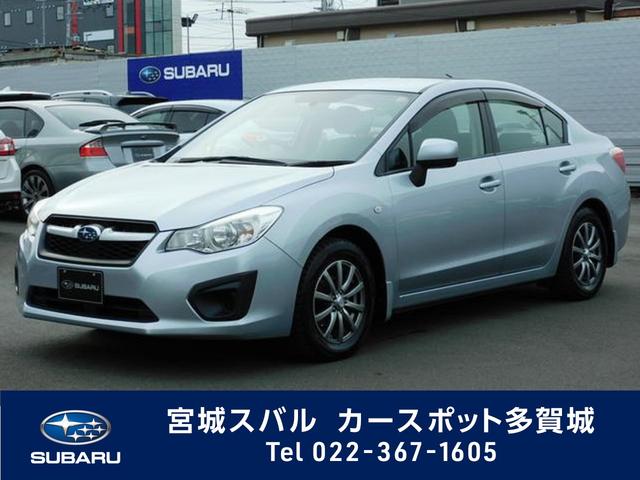 インプレッサg4 宮城県 写真を全て見る 中古車ならスグダス Subaru 公式