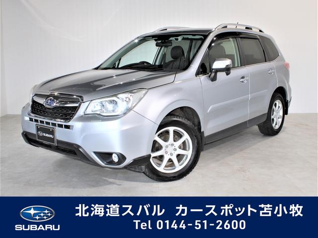 フォレスター 北海道 中古車ならスグダス Subaru 公式