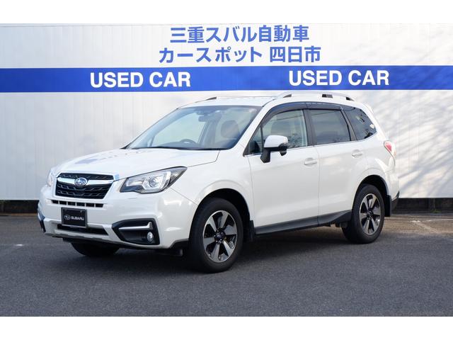 フォレスター 三重県 中古車ならスグダス Subaru 公式 フォレスター 三重県 中古車ならスグダス Subaru 公式