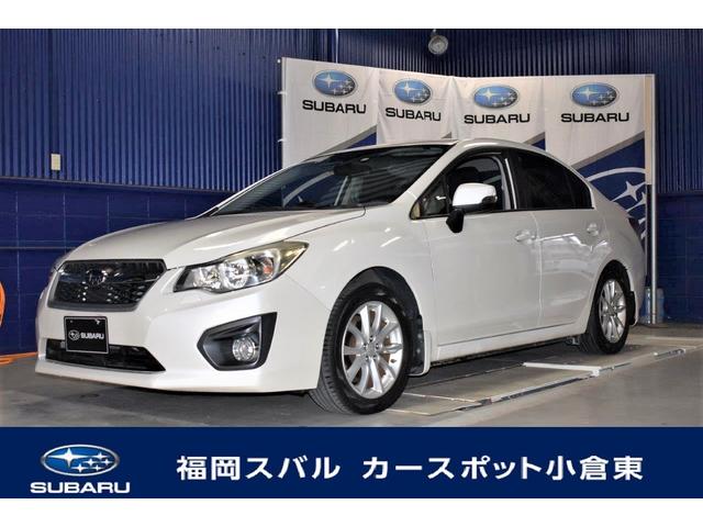 インプレッサg4 福岡県 中古車ならスグダス Subaru 公式