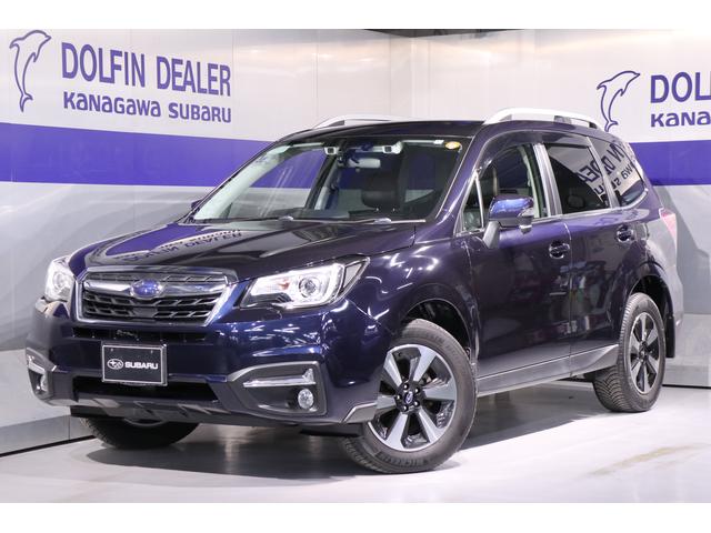 フォレスター 神奈川県 中古車ならスグダス Subaru 公式