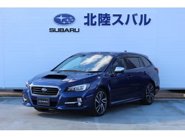 レヴォーグ 石川県 中古車ならスグダス Subaru 公式