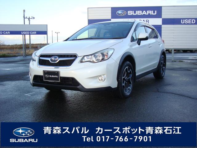 Xv 青森県 写真を全て見る 中古車ならスグダス Subaru 公式 Xv 青森県 写真を全て見る 中古車ならスグダス Subaru 公式