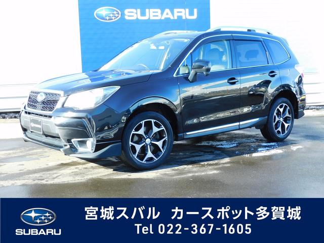 フォレスター 宮城県 写真を全て見る 中古車ならスグダス Subaru 公式