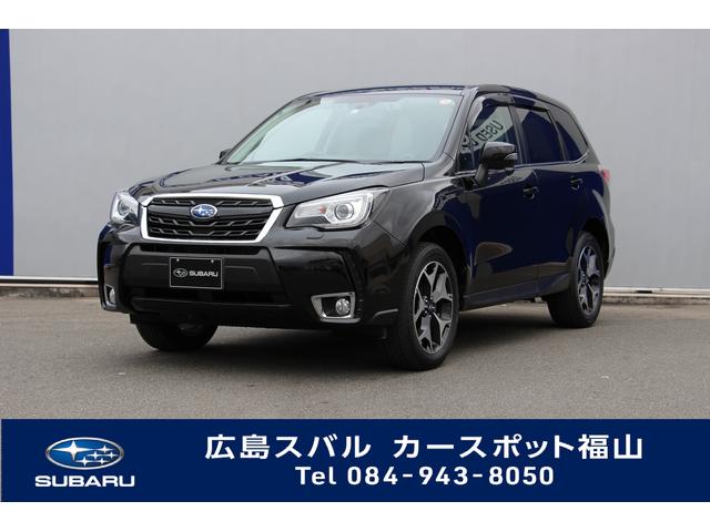 フォレスター 広島県 中古車ならスグダス Subaru 公式 フォレスター 広島県 中古車ならスグダス Subaru 公式