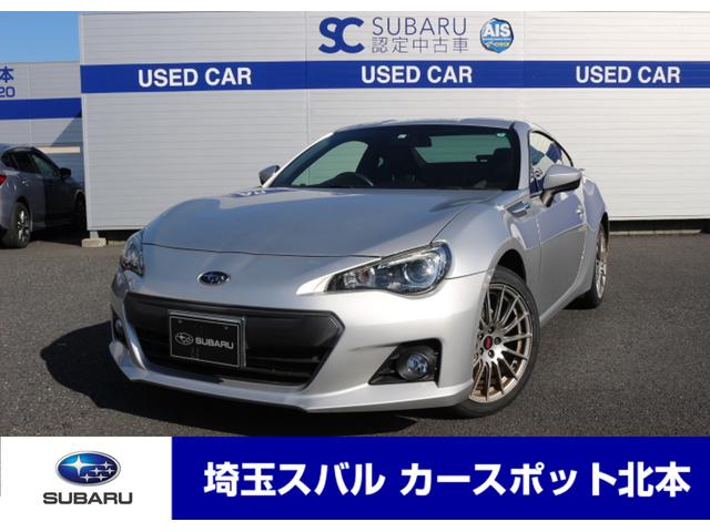 Brz 埼玉県 中古車ならスグダス Subaru 公式