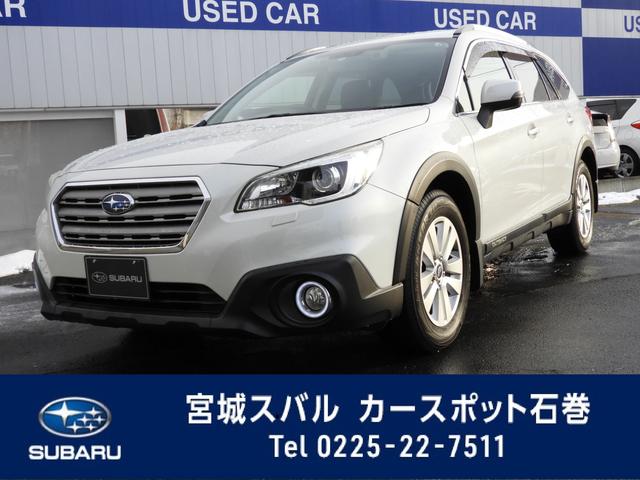 レガシィアウトバック 宮城県 写真を全て見る 中古車ならスグダス Subaru 公式