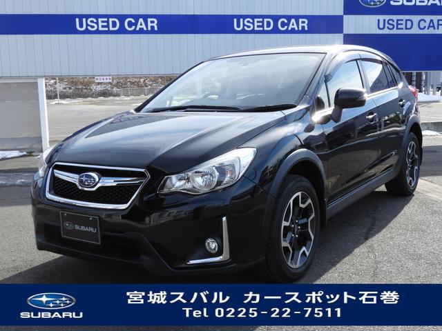 Xv 宮城県 写真を全て見る 中古車ならスグダス Subaru 公式