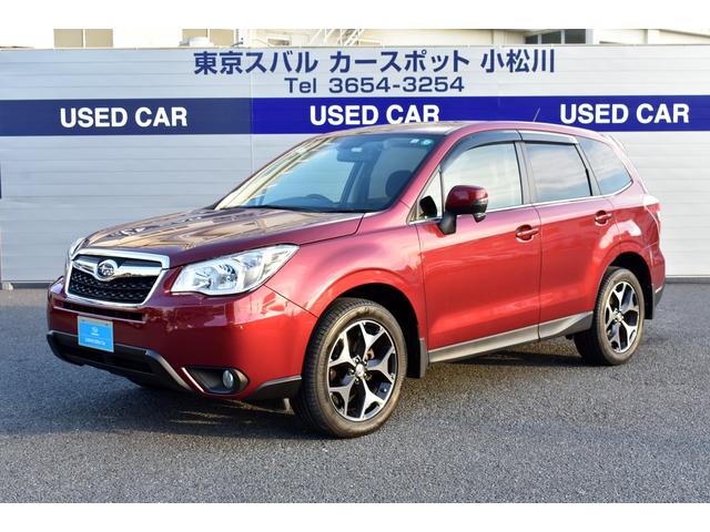 フォレスター 東京都 写真を全て見る 中古車ならスグダス Subaru 公式