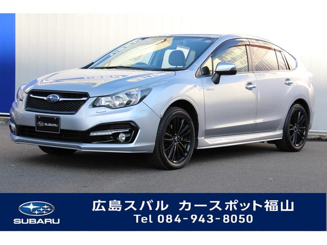 インプレッサスポーツハイブリッド 広島県 中古車ならスグダス Subaru 公式