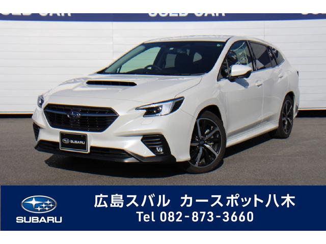 レヴォーグ 広島県 写真を全て見る 中古車ならスグダス Subaru 公式 レヴォーグ 広島県 写真を全て見る 中古車ならスグダス Subaru 公式