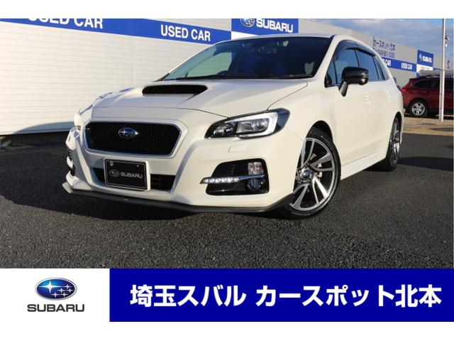レヴォーグ 埼玉県 中古車ならスグダス Subaru 公式