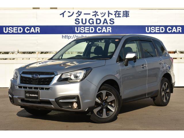 フォレスター 愛知県 中古車ならスグダス Subaru 公式