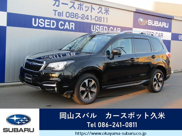 フォレスター 岡山県 写真を全て見る 中古車ならスグダス Subaru 公式 フォレスター 岡山県 写真を全て見る 中古車ならスグダス Subaru 公式
