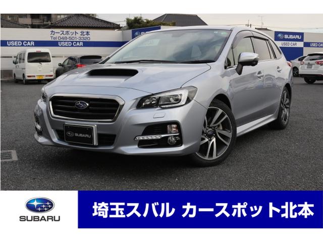 レヴォーグ 埼玉県 写真を全て見る 中古車ならスグダス Subaru 公式