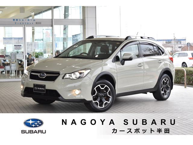 Xv 愛知県 中古車ならスグダス Subaru 公式