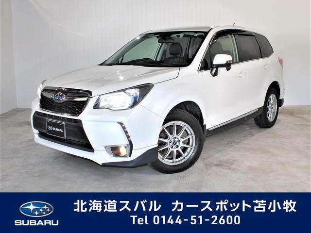 フォレスター 北海道 中古車ならスグダス Subaru 公式