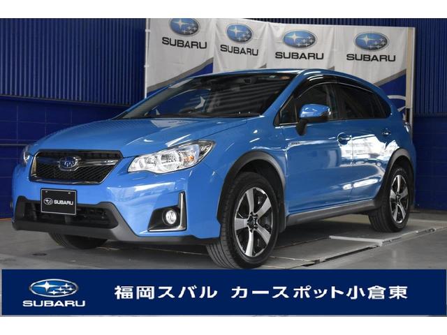 Xvハイブリッド 福岡県 中古車ならスグダス Subaru 公式