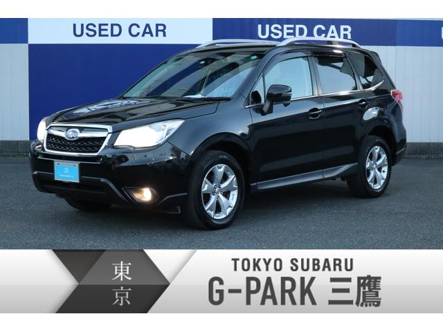 フォレスター 東京都 中古車ならスグダス Subaru 公式 フォレスター 東京都 中古車ならスグダス Subaru 公式