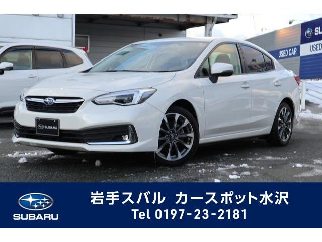 インプレッサg4 岩手県 中古車ならスグダス Subaru 公式