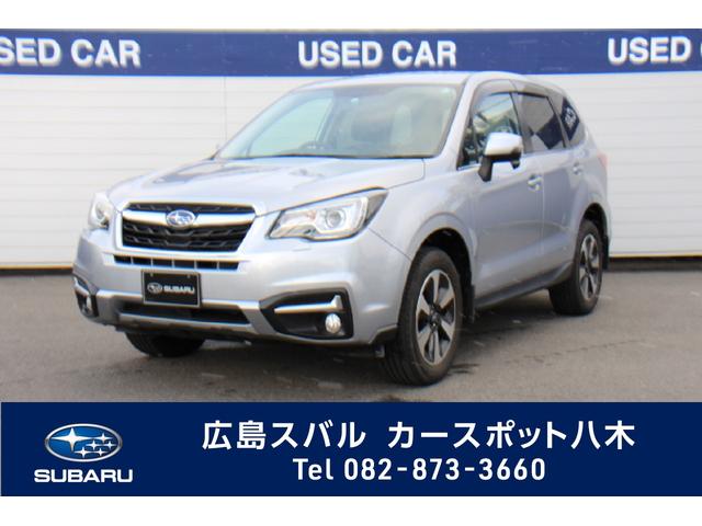 フォレスター 広島県 写真を全て見る 中古車ならスグダス Subaru 公式