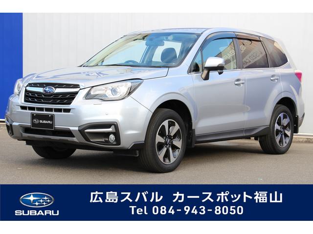 フォレスター 広島県 写真を全て見る 中古車ならスグダス Subaru 公式 フォレスター 広島県 写真を全て見る 中古車ならスグダス Subaru 公式