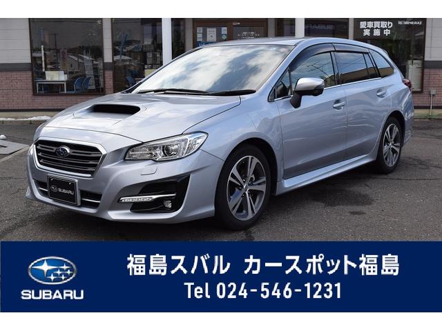 レヴォーグ 福島県 写真を全て見る 中古車ならスグダス Subaru 公式