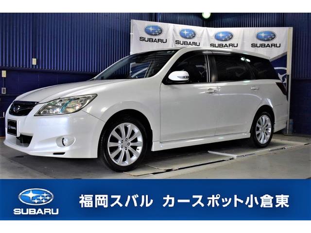 エクシーガ 福岡県 中古車ならスグダス Subaru 公式