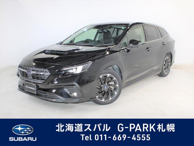 レヴォーグ 北海道 中古車ならスグダス Subaru 公式