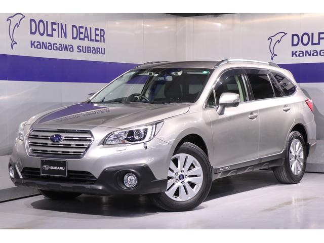 レガシィアウトバック 神奈川県 中古車ならスグダス Subaru 公式 レガシィアウトバック 神奈川県 中古車ならスグダス Subaru 公式