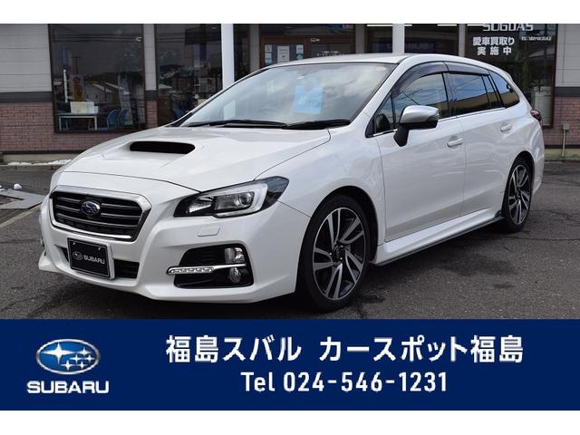 レヴォーグ 福島県 写真を全て見る 中古車ならスグダス Subaru 公式