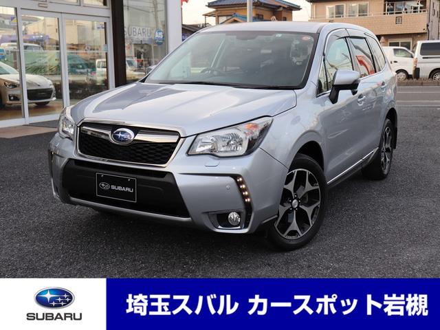 フォレスター 埼玉県 写真を全て見る 中古車ならスグダス Subaru 公式