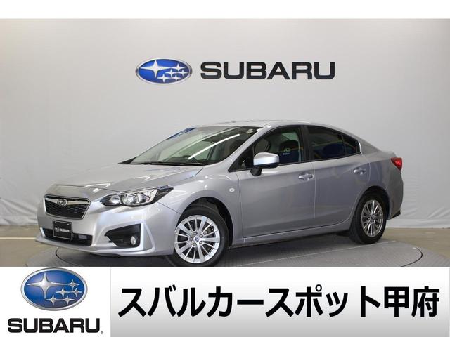 インプレッサg4 山梨県 中古車ならスグダス Subaru 公式