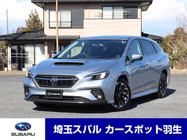 レヴォーグ 埼玉県 中古車ならスグダス Subaru 公式