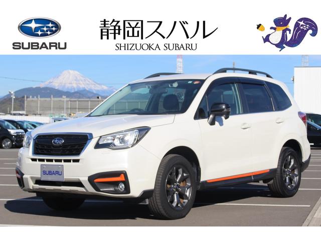 フォレスター 静岡県 写真を全て見る 中古車ならスグダス Subaru 公式