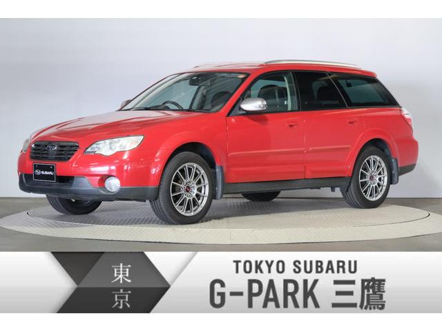 レガシィアウトバック 東京都 写真を全て見る 中古車ならスグダス Subaru 公式