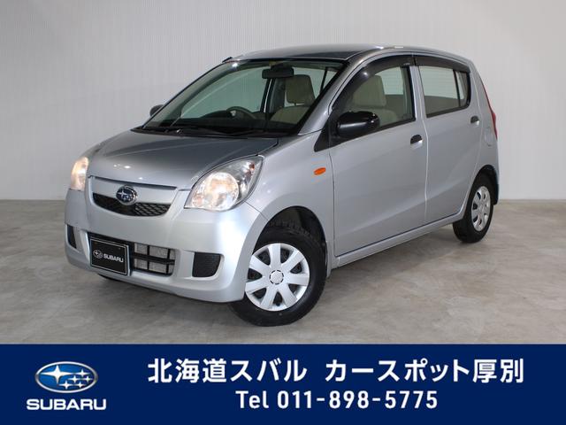 プレオ 全国 の中古車一覧 中古車ならスグダス Subaru 公式