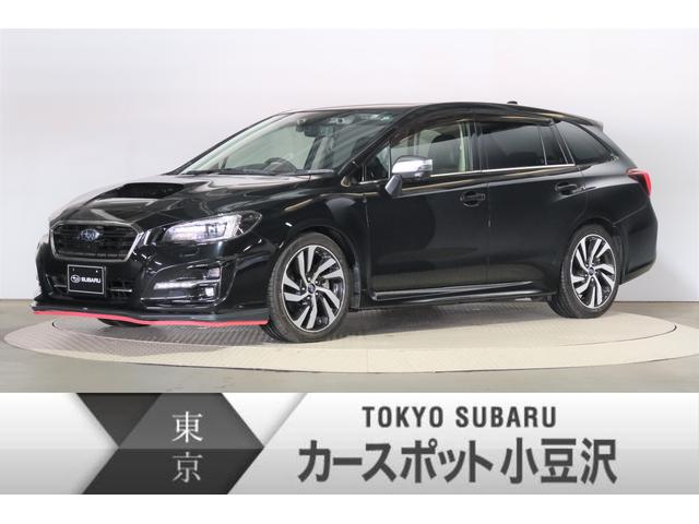 レヴォーグ 東京都 中古車ならスグダス Subaru 公式